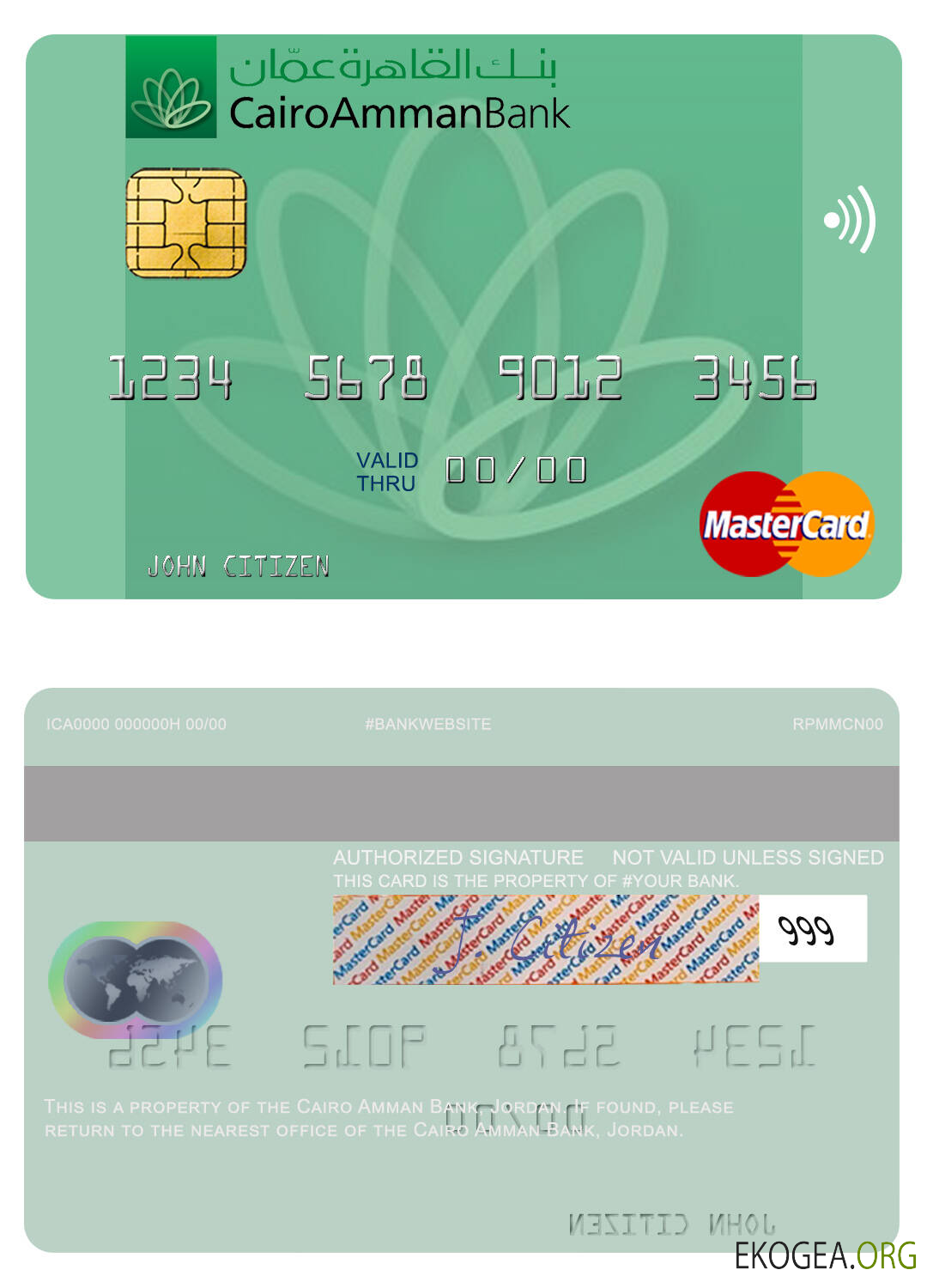 Jordanie Le Caire Amman Bank mastercard